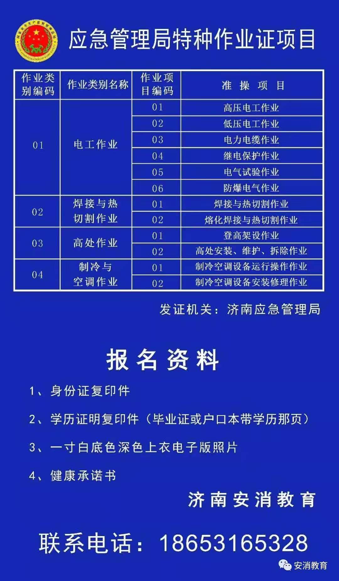 微信图片_20201203164207.jpg